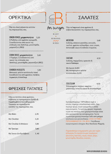 Opinii despre B for Burger în Αθήνα - Γαστρονομία και φιλοξενία