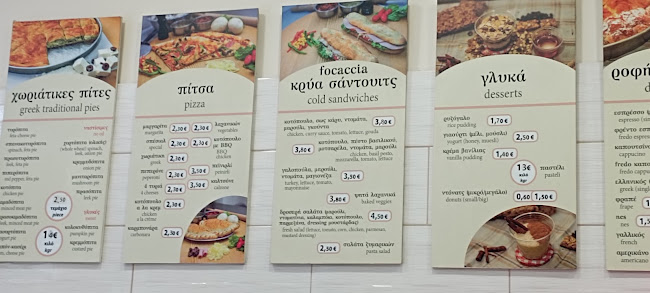 Opinii despre ‘’Το Ζυμάρι’’ χειροποίητη πίτα în Θεσσαλονίκη - Γαστρονομία και φιλοξενία