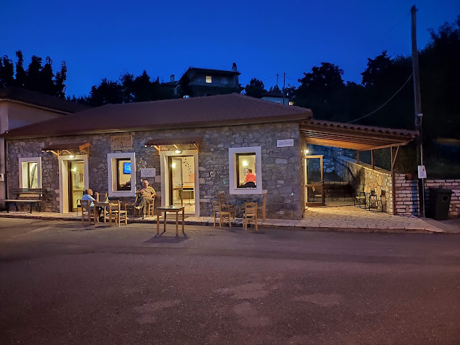 Καφενείο "Ελβετία" - Ασέα