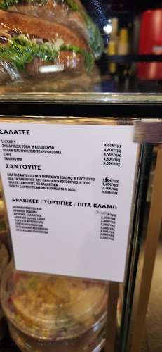 Αρτοποιείο Βασίλης Ραυτόπουλος