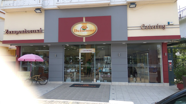 Delicious Ζαχαροπλαστείο-Catering