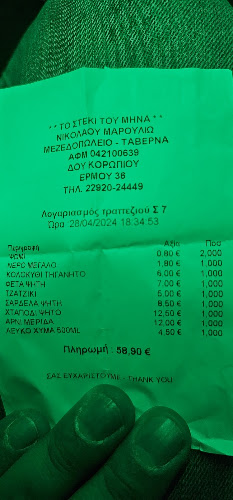Opinii despre Το Στέκι în Λαύριο - Γαστρονομία και φιλοξενία