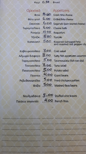 Τριαντάφυλλος - Η Μικρή Πλατεία - Γαστρονομία και φιλοξενία