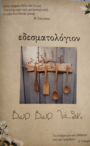 Μονής Καρδιωτίσσης 50, Ηράκλειο 712 01