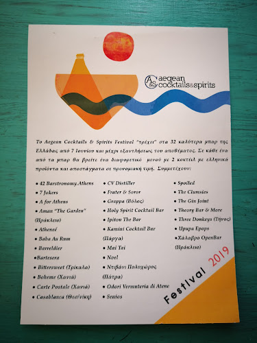 Opinii despre Kamini Cocktail Bar în Πάργα - Γαστρονομία και φιλοξενία