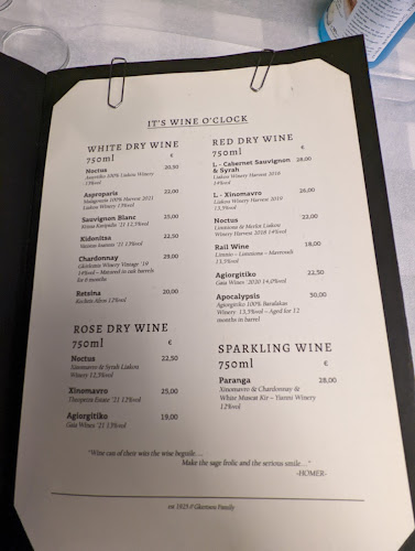 Τρικάλων 2, Καλαμπάκα 422 00