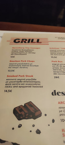 Opinii despre Arch Beer House în Περιστέρι - Γαστρονομία και φιλοξενία