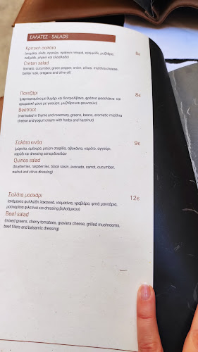 40, 4th Kallinikou Sarpaki Due, Χανιά 721 32