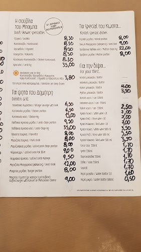 Καλύβας οικογενειακό ψητοπωλείο - Γαστρονομία και φιλοξενία