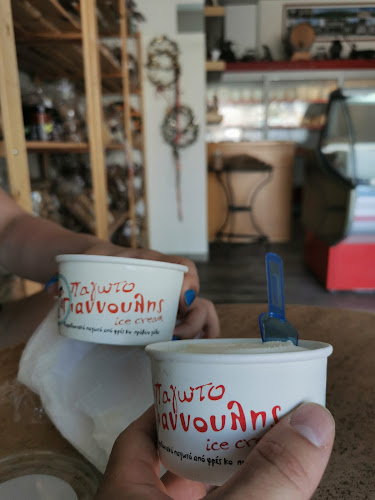 Γιαννούλης Παγωτό - Γαστρονομία και φιλοξενία