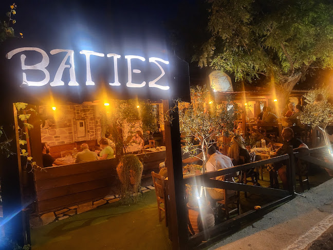 Οι Βάγιες - Γαστρονομία και φιλοξενία