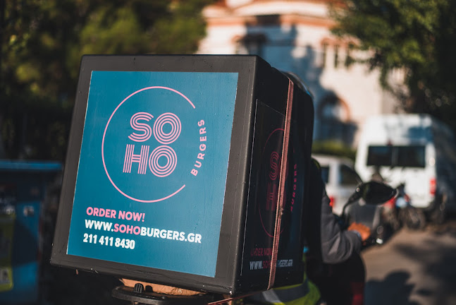 Soho Burgers Nea Filadelfeia - Γαστρονομία και φιλοξενία