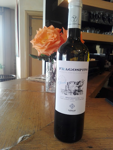 Opinii despre Ντεμεκ în Χανιά - Γαστρονομία και φιλοξενία