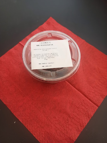 Opinii despre The Coffee Traders Κερατσινι în Κερατσίνι - Γαστρονομία και φιλοξενία