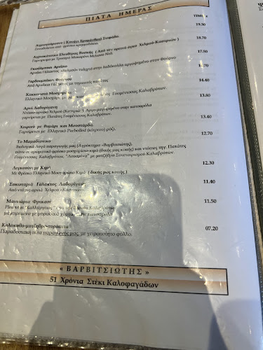 Παλαιών Πατρών Γερμανού 28, Καλάβρυτα 250 01