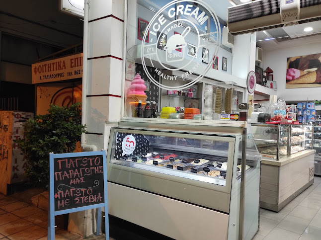 Comentarii opinii despre Φίνο