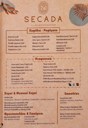 Opinii despre Secada Beach Bar în Καλαμάτα - Γαστρονομία και φιλοξενία