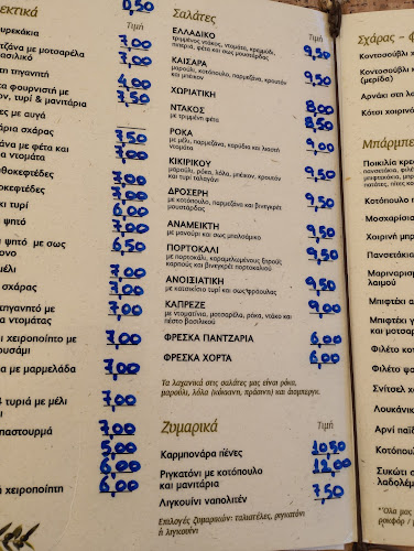 Opinii despre Ελλαδικό în Ξυλόκαστρο - Γαστρονομία και φιλοξενία