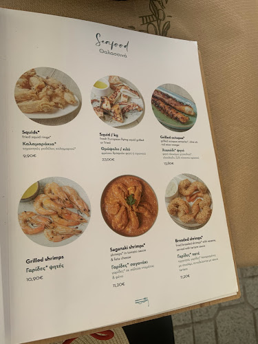 Το λιμάνι μεζεδοπωλείο Λαυριο