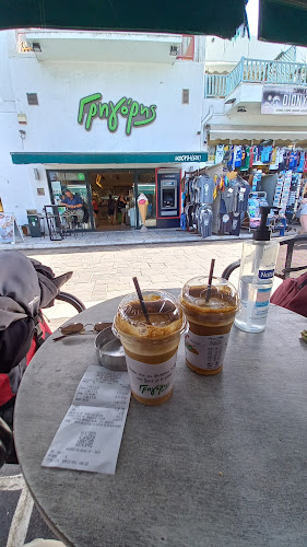 Opinii despre Γρηγόρης în Νάξος - Γαστρονομία και φιλοξενία