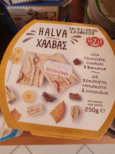 Kavala Kurabiedes Plant