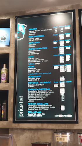 Coffee Lab Ρέθυμνο