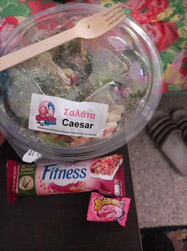 Bubble Gum coffee&juice - Πάτρα