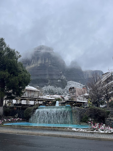 Cafe Ιθώμη - Καλαμπάκα