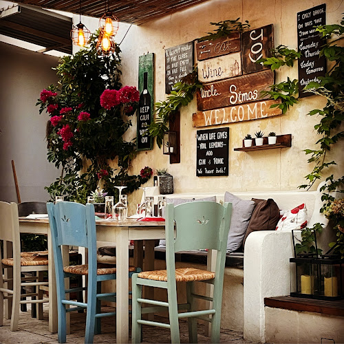 UNCLE SIMOS - Γαστρονομία και φιλοξενία