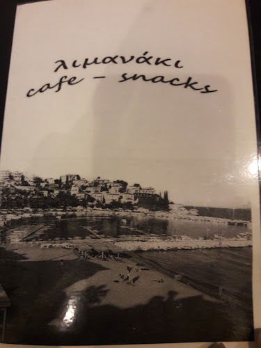 Opinii despre Λιμανάκι Cafe în Παράλιο Άστρος - Γαστρονομία και φιλοξενία