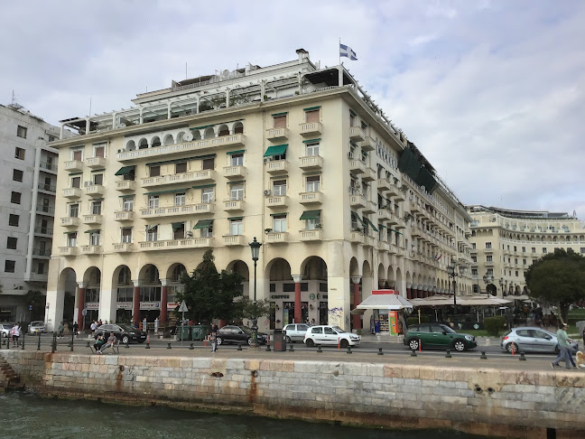 Starbucks - Γαστρονομία και φιλοξενία