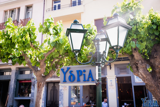 Υδρία - Γαστρονομία και φιλοξενία