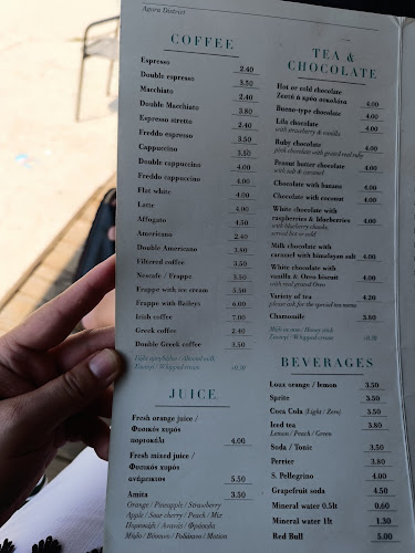 Opinii despre Ágora District în Αργοστόλι - Γαστρονομία και φιλοξενία