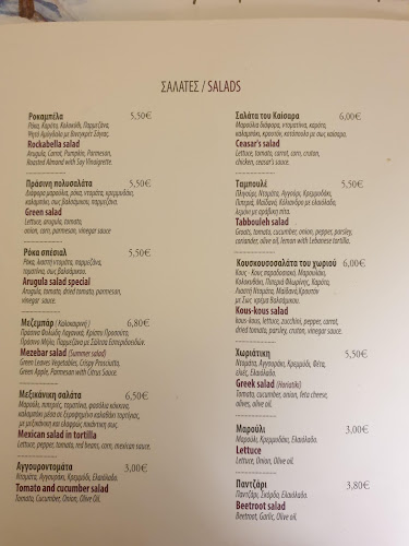 Opinii despre Mezébar în Ξάνθη - Γαστρονομία και φιλοξενία