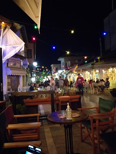 Αμάλθεια - Ιωάννινα