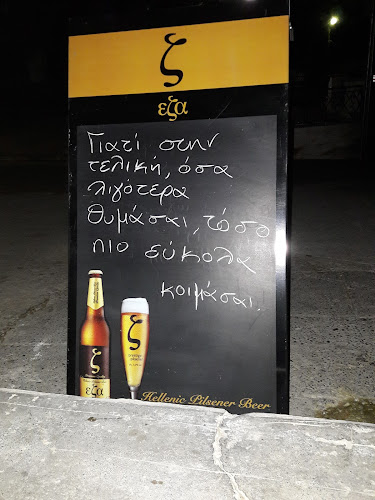 Πολιτεία καί Βίος - Γαστρονομία και φιλοξενία