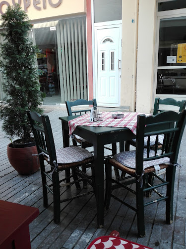 Τα Βλαχάκια - Έδεσσα