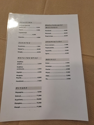 Εκείνες ... μόνο!