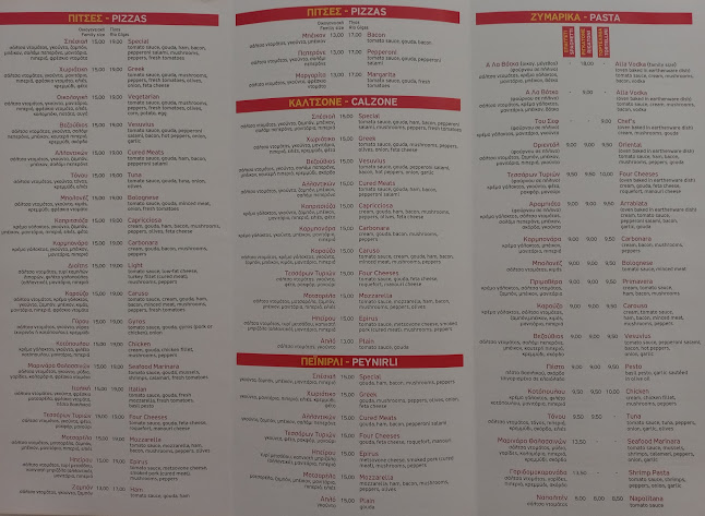 Opinii despre Pizza Ρίο în Όρμος Παναγίας - Γαστρονομία και φιλοξενία