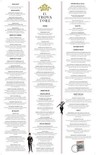 Il Trovatore - Γαστρονομία και φιλοξενία