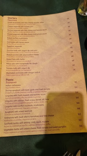 Ταβέρνα Κέρκυρα - Κέρκυρα