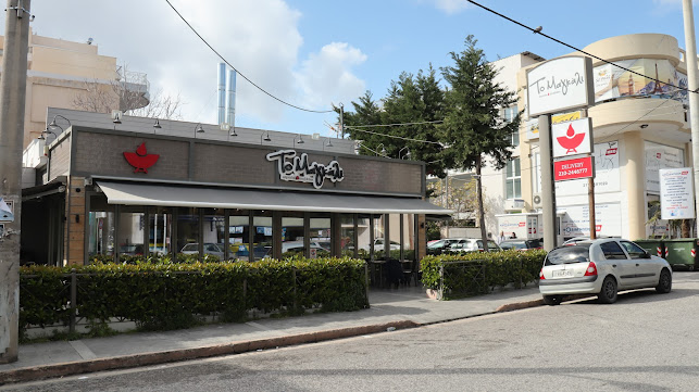 Το Μαγκάλι (Αχαρνές)