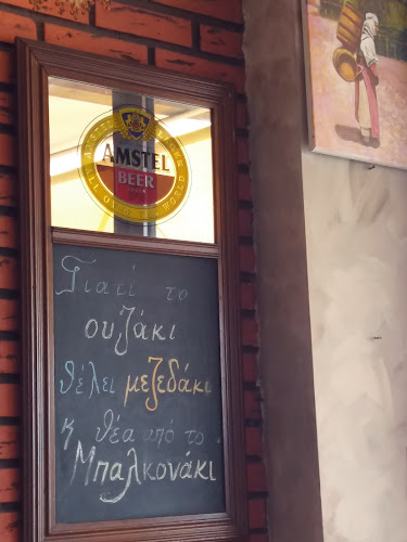 Λεωφ. Νίκης 57, Θεσσαλονίκη 546 22