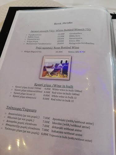 Opinii despre Ουζερί του Καβούρη în Καλαμαριά - Γαστρονομία και φιλοξενία