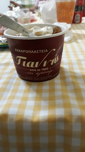 Opinii despre Ζαχαροπλαστείο Γιαννής (ΑΠΟΣΤ. ΓΙΑΝΝΗΣ ΚΑΙ ΣΙΑ Ο.Ε.) în Τρίκαλα - Γαστρονομία και φιλοξενία