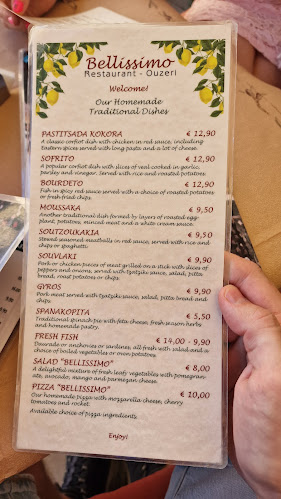 Δημάρχου Μπιτζάρου Κυριάκη, Κέρκυρα 491 00