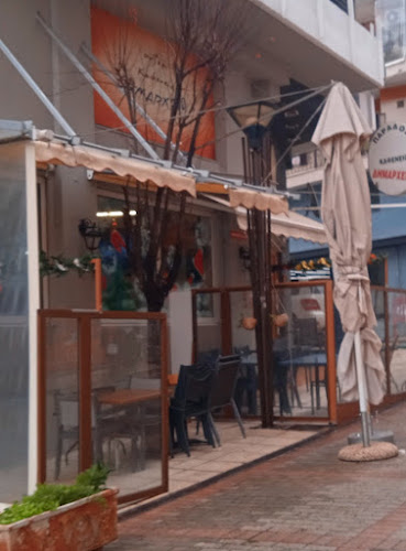 Καφενείο Δημαρχείο - Γαστρονομία και φιλοξενία