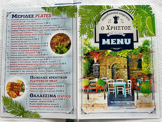 Opinii despre Traditional taverna "Christos" în Βαθύ - Γαστρονομία και φιλοξενία