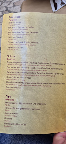 Σοφοκλέους Δούσμανη 45, Κέρκυρα 491 00