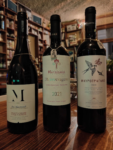 OINOHOROS Wine Bar & Shop - Γαστρονομία και φιλοξενία